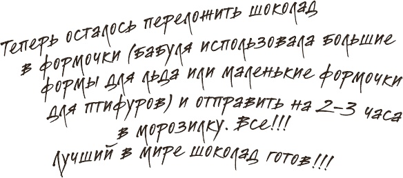 Иллюстрация к книге — Что мы ели в СССР. Рецепты на все времена [_22.jpg]
