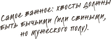 Иллюстрация к книге — Что мы ели в СССР. Рецепты на все времена [_56.jpg]