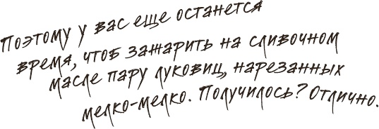 Иллюстрация к книге — Что мы ели в СССР. Рецепты на все времена [_57.jpg]