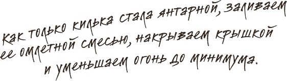 Иллюстрация к книге — Что мы ели в СССР. Рецепты на все времена [_76.jpg]