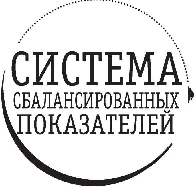 Иллюстрация к книге — Полная Ж. Жизнь как бизнес-проект [image14.jpg]