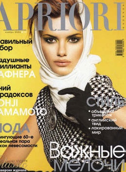 Иллюстрация к книге — Маленькие секреты большого гардероба [_146.jpg]