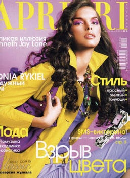 Иллюстрация к книге — Маленькие секреты большого гардероба [_148.jpg]