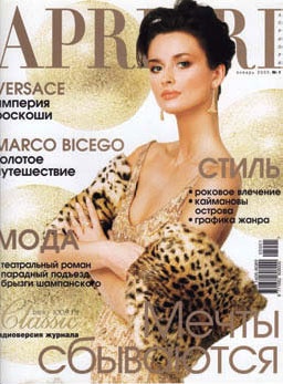 Иллюстрация к книге — Маленькие секреты большого гардероба [_187.jpg]