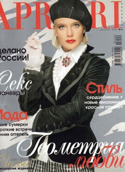 Иллюстрация к книге — Маленькие секреты большого гардероба [_188.jpg]