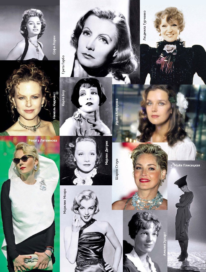 Иллюстрация к книге — Маленькие секреты большого гардероба [_5.jpg]