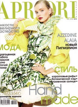 Иллюстрация к книге — Маленькие секреты большого гардероба [_64.jpg]