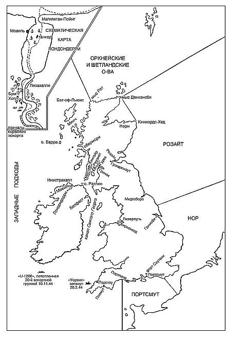 Иллюстрация к книге — Битва за Атлантику. Эскорты кораблей британских ВМС. 1939-1945 [i_004.jpg]