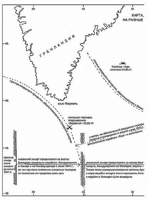 Иллюстрация к книге — Битва за Атлантику. Эскорты кораблей британских ВМС. 1939-1945 [i_007.jpg]