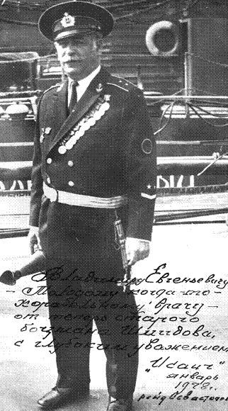 Иллюстрация к книге — С кортиком и стетоскопом [pic_20.jpg]