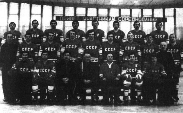 Иллюстрация к книге — Валерий Харламов. Легенда №17 [i_098.jpg]