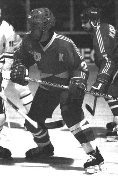 Иллюстрация к книге — Валерий Харламов. Легенда №17 [i_100.jpg]