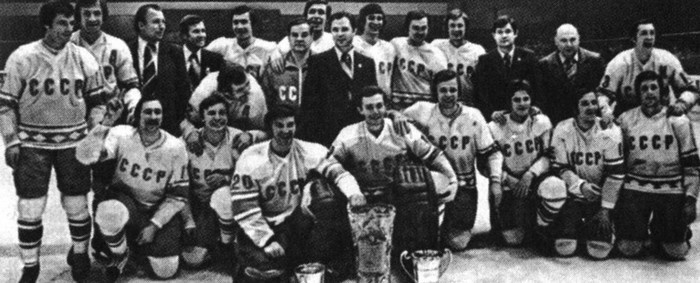 Иллюстрация к книге — Валерий Харламов. Легенда №17 [i_120.jpg]