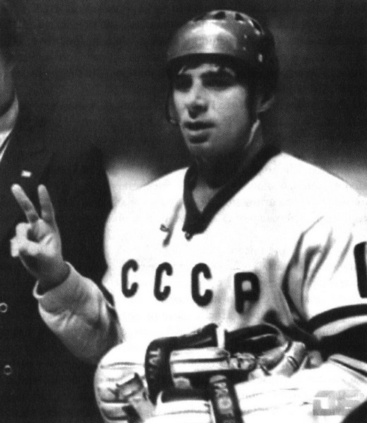 Иллюстрация к книге — Валерий Харламов. Легенда №17 [i_135.jpg]