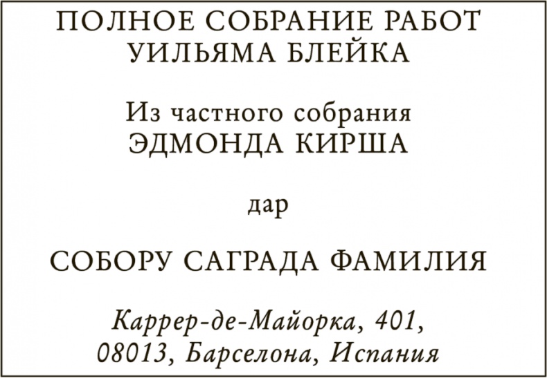 Иллюстрация к книге — Происхождение [i_010.jpg]