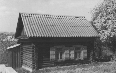 Иллюстрация к книге — Виктор Астафьев [i_014.jpg]