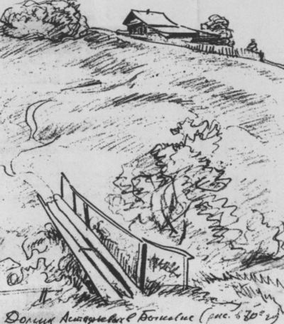 Иллюстрация к книге — Виктор Астафьев [i_024.jpg]