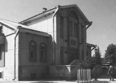 Иллюстрация к книге — Виктор Астафьев [i_043.jpg]