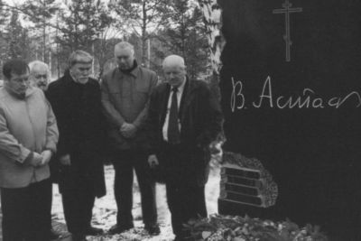 Иллюстрация к книге — Виктор Астафьев [i_060.jpg]