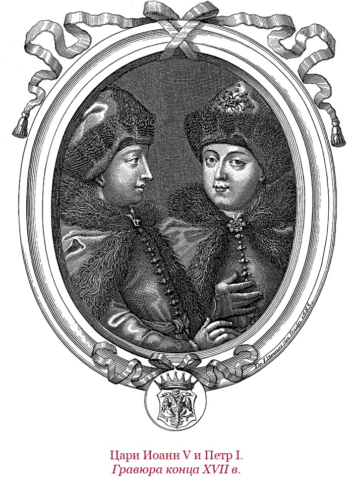 Иллюстрация к книге — Честь, слава, империя. Труды, артикулы, переписка, мемуары [i_006.jpg]