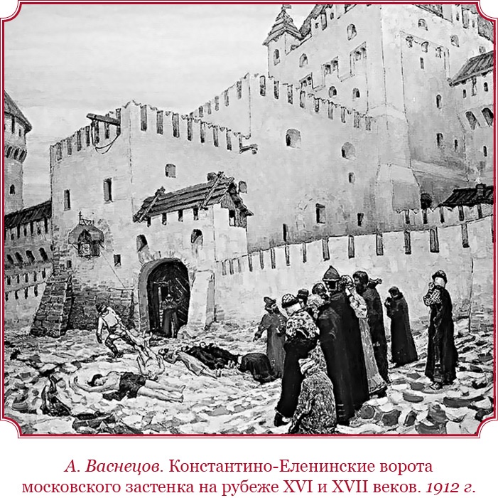 Иллюстрация к книге — Честь, слава, империя. Труды, артикулы, переписка, мемуары [i_011.jpg]