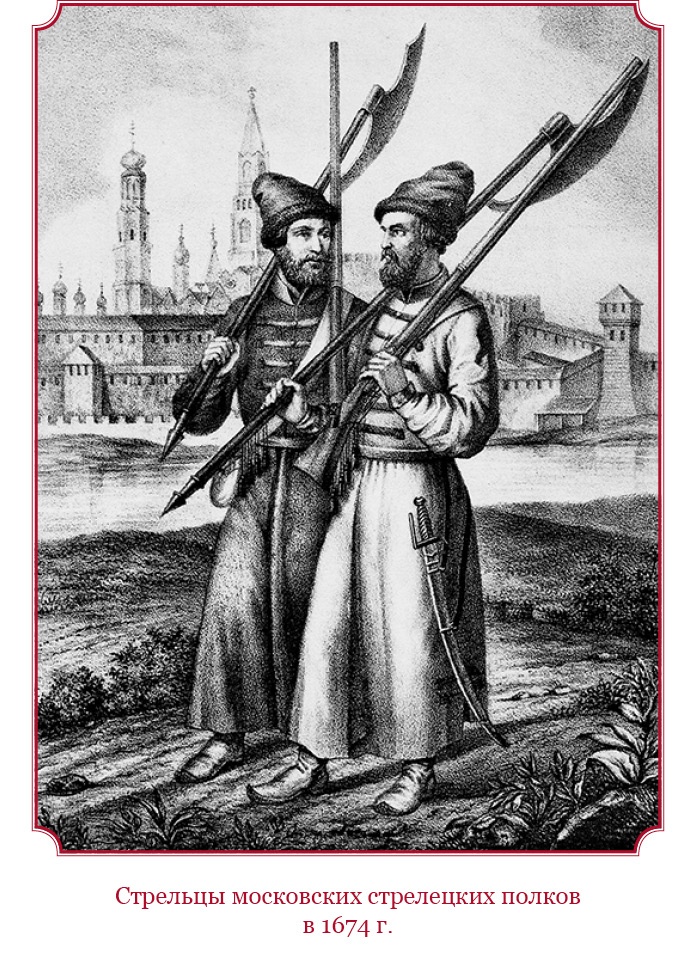 Иллюстрация к книге — Честь, слава, империя. Труды, артикулы, переписка, мемуары [i_030.jpg]