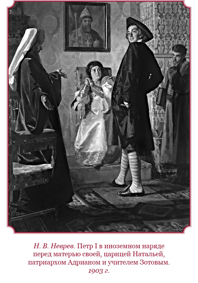 Иллюстрация к книге — Честь, слава, империя. Труды, артикулы, переписка, мемуары [i_033.jpg]