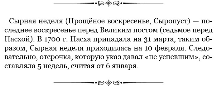 Иллюстрация к книге — Честь, слава, империя. Труды, артикулы, переписка, мемуары [i_034.jpg]