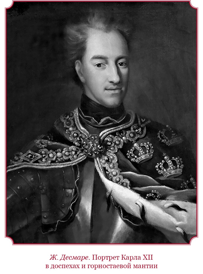 Иллюстрация к книге — Честь, слава, империя. Труды, артикулы, переписка, мемуары [i_049.jpg]