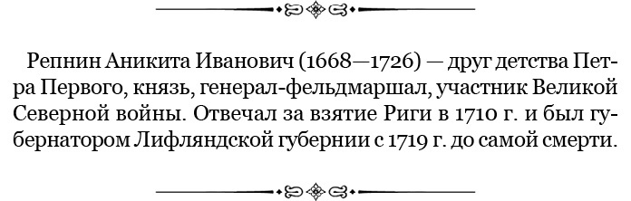 Иллюстрация к книге — Честь, слава, империя. Труды, артикулы, переписка, мемуары [i_052.jpg]