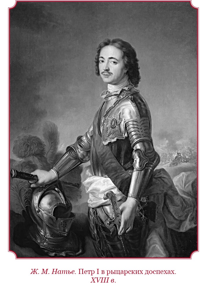 Иллюстрация к книге — Честь, слава, империя. Труды, артикулы, переписка, мемуары [i_058.jpg]