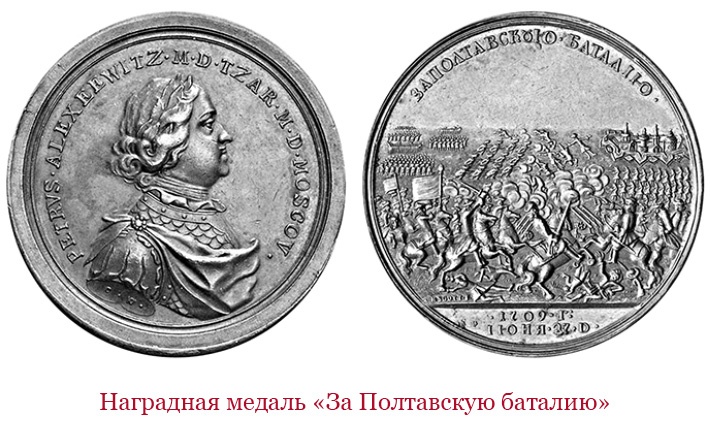 Иллюстрация к книге — Честь, слава, империя. Труды, артикулы, переписка, мемуары [i_070.jpg]