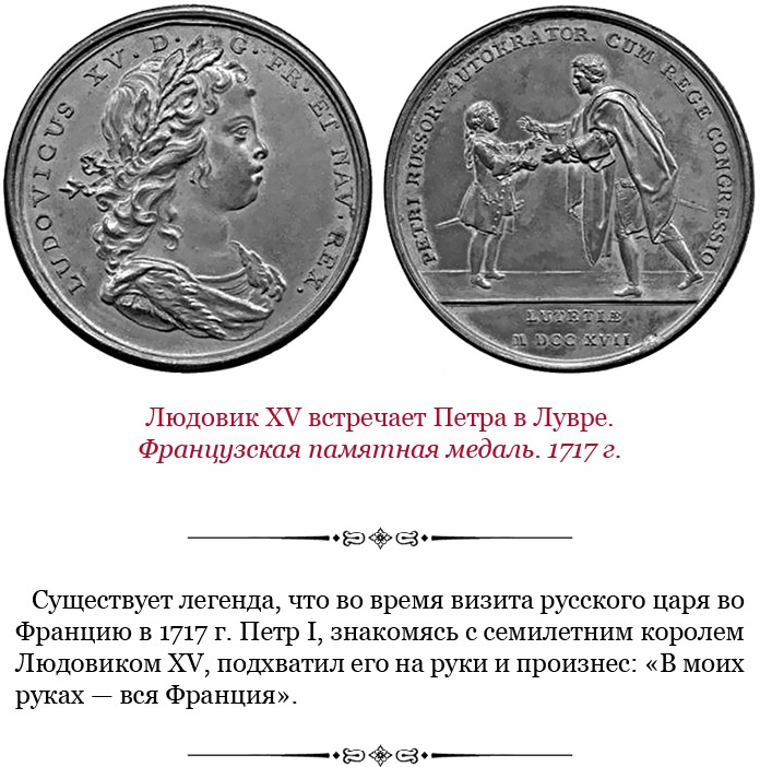 Иллюстрация к книге — Честь, слава, империя. Труды, артикулы, переписка, мемуары [i_075.jpg]