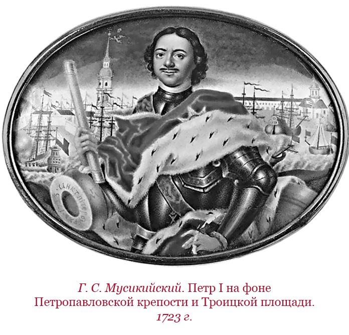 Иллюстрация к книге — Честь, слава, империя. Труды, артикулы, переписка, мемуары [i_078.jpg]