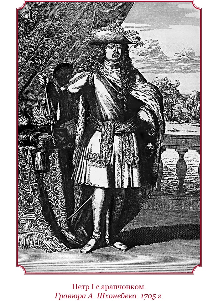 Иллюстрация к книге — Честь, слава, империя. Труды, артикулы, переписка, мемуары [i_079.jpg]