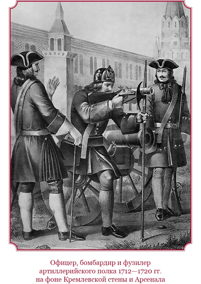 Иллюстрация к книге — Честь, слава, империя. Труды, артикулы, переписка, мемуары [i_086.jpg]