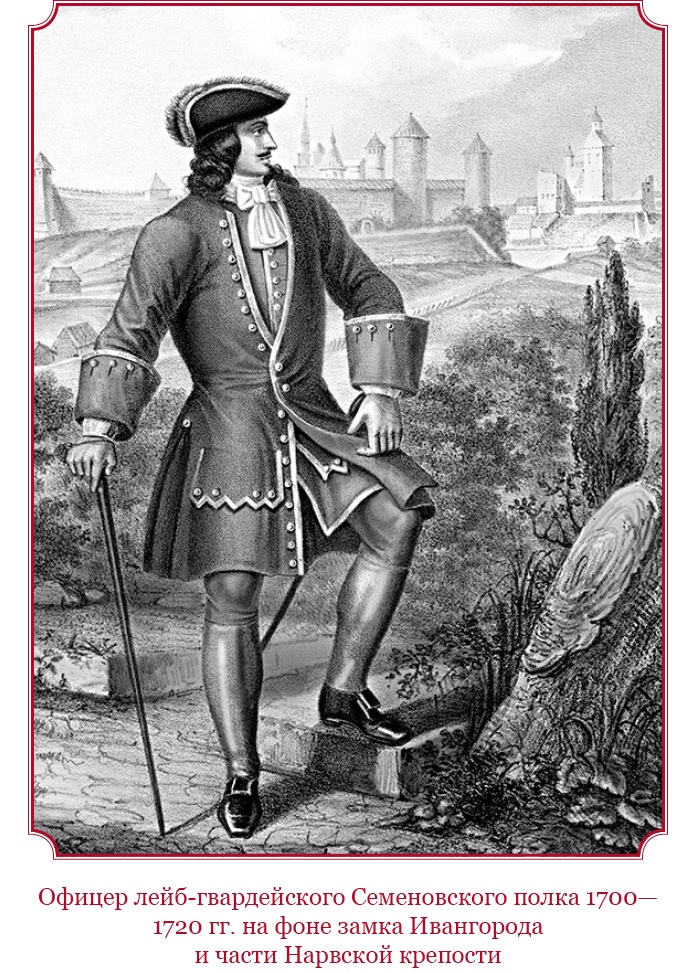 Иллюстрация к книге — Честь, слава, империя. Труды, артикулы, переписка, мемуары [i_089.jpg]