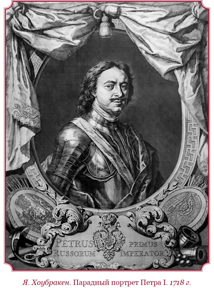 Иллюстрация к книге — Честь, слава, империя. Труды, артикулы, переписка, мемуары [i_090.jpg]