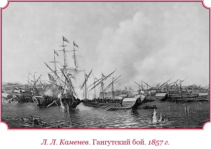 Иллюстрация к книге — Честь, слава, империя. Труды, артикулы, переписка, мемуары [i_091.jpg]