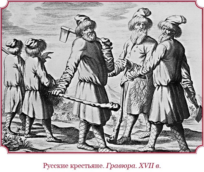 Иллюстрация к книге — Честь, слава, империя. Труды, артикулы, переписка, мемуары [i_104.jpg]