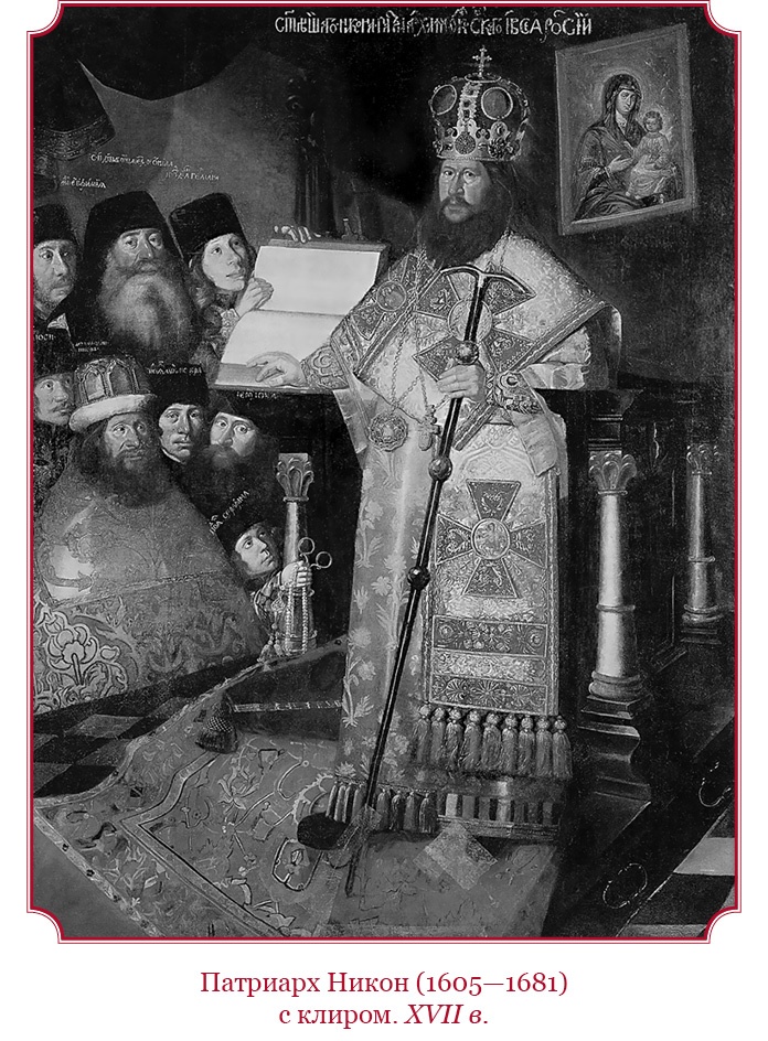 Иллюстрация к книге — Честь, слава, империя. Труды, артикулы, переписка, мемуары [i_105.jpg]