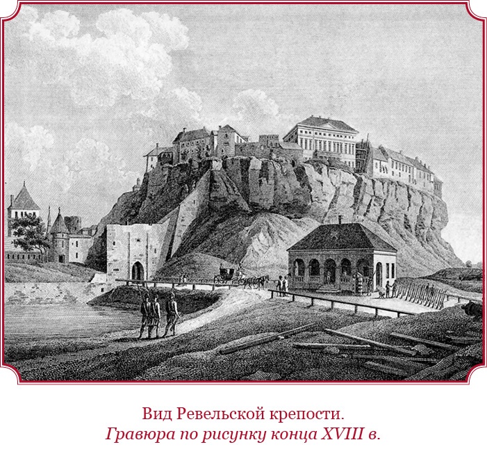 Иллюстрация к книге — Честь, слава, империя. Труды, артикулы, переписка, мемуары [i_116.jpg]