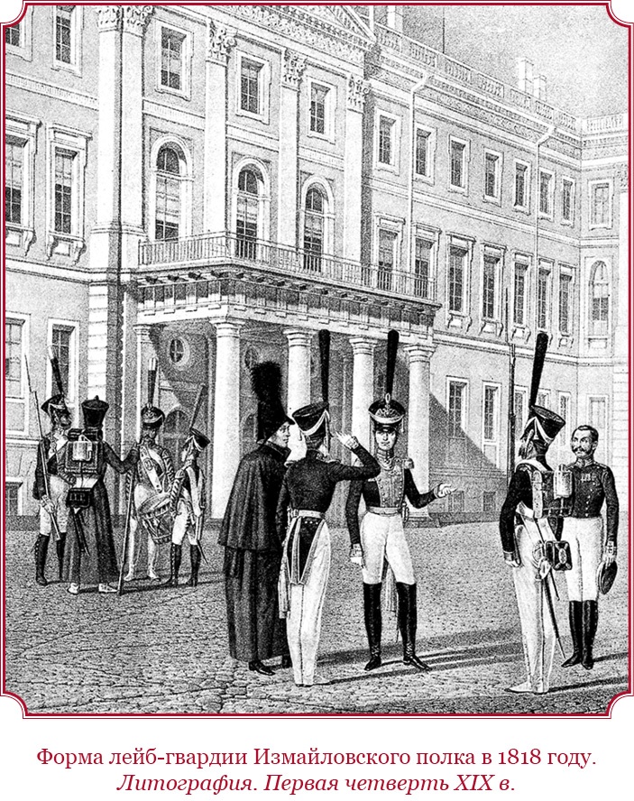 Иллюстрация к книге — Мое самодержавное правление [i_015.jpg]