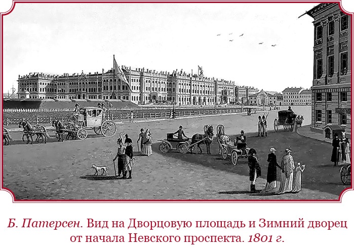 Иллюстрация к книге — Мое самодержавное правление [i_017.jpg]