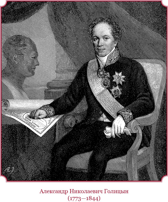 Иллюстрация к книге — Мое самодержавное правление [i_018.jpg]