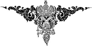 Иллюстрация к книге — Мое самодержавное правление [i_022.jpg]