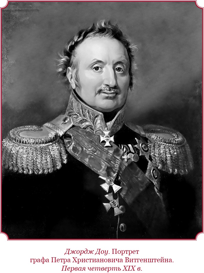 Иллюстрация к книге — Мое самодержавное правление [i_025.jpg]