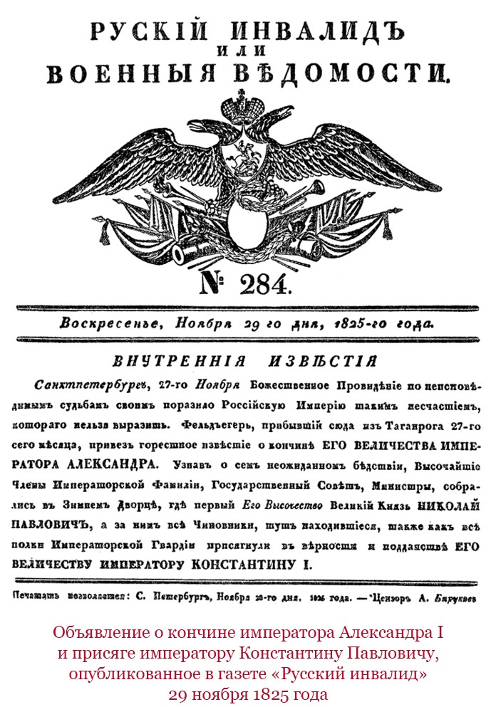 Иллюстрация к книге — Мое самодержавное правление [i_031.jpg]