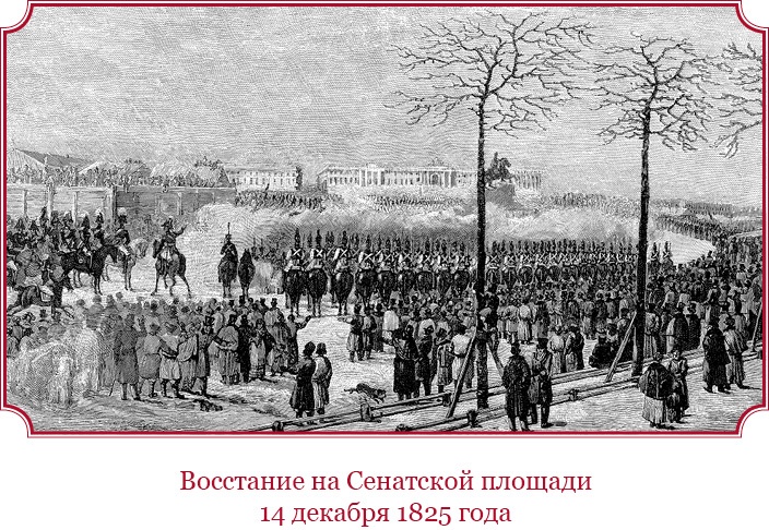Иллюстрация к книге — Мое самодержавное правление [i_033.jpg]