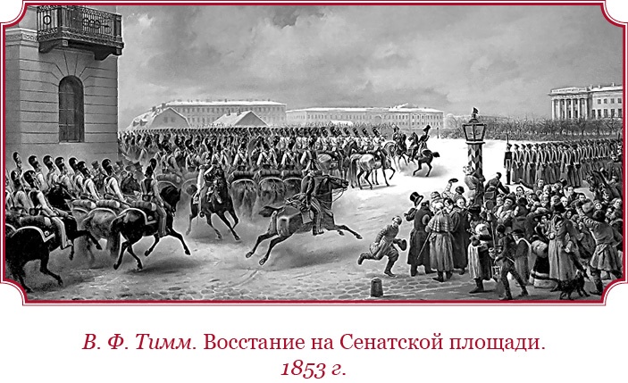 Иллюстрация к книге — Мое самодержавное правление [i_034.jpg]